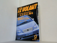 ル・ボラン LE VOLANT Aクラスに乗る 1997年 9月号