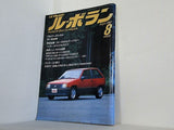ル・ボラン LE VOLANT 1987年 8月号
