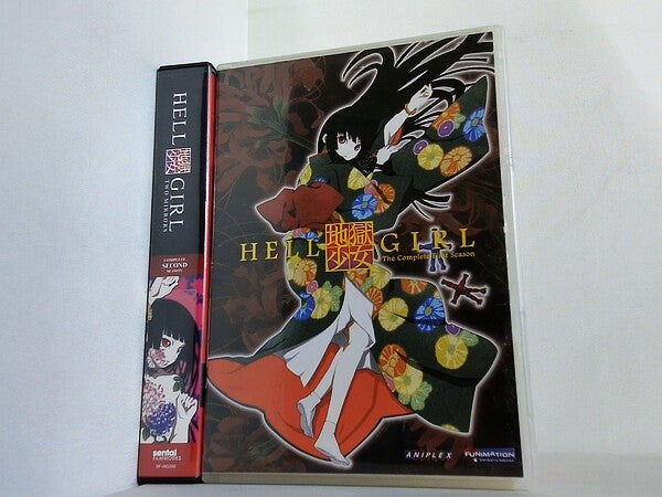 地獄少女 Hell Girl