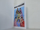 HELLO！ MAGAZINE Vol.94 ハロープロジェクト ファンクラブ会報