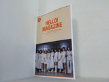HELLO！ MAGAZINE Vol.31 ハロープロジェクト ファンクラブ会報