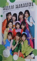 HELLO！ MAGAZINE VOL.102 ハロープロジェクト ファンクラブ会報