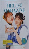 HELLO！ MAGAZINE Vol.106 ハロープロジェクト ファンクラブ会報