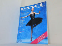 DANCE MAGAZINE ダンスマガジン 2003年 7月号