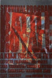 BATTLE ROYALE バトルロワイヤル 深作欣二監督 藤原竜也 2000年