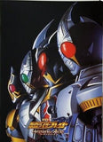劇場版 仮面ライダーブレイド MISSING ACE 特捜戦隊デカレンジャー フルブラスト・アクション 2004年