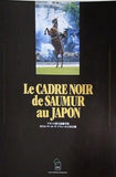 Le CADRE NOIR de SAUMUR au JAPON フランス国立馬術学校 カドルノワール・ソミュール日本公演