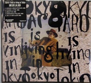 東京太郎 Tokyo Taro Is Living In Tokyo