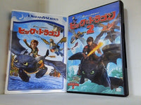 ヒックとドラゴン