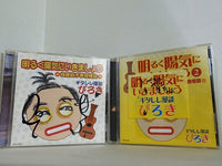 明るく陽気にいきましょう ぴろき