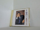 千昌夫 VOL.1 黒影のワルツ
