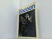 theatre cocoon キレイ 神様と待ち合わせをした女 松尾スズキ