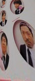 キサラギ 小栗旬 小出恵介