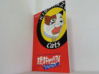木更津キャッツアイ ワールドシリーズ
