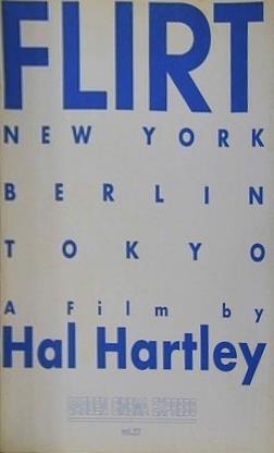 FLIRT Hal Hartley監督　