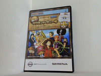SERENA ONEPIECE 潜入！！ サウザンド・サニー号 ワンピース オリジナルアニメDVD
