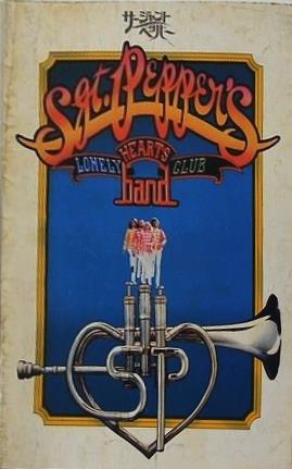 サージェント ペッパー LONELY HEARTS Club Band