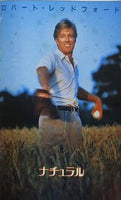 ナチュラル ロバート・レッドフォード
