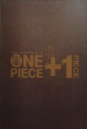 ワンピース プラス ワンピース one piece ＋ 1piece