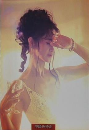 中島みゆき コンサート 95 LOVE OR NOTHING