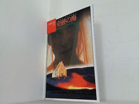 この愛は,誰も汚せない 奇跡の海 Breaking the Waves