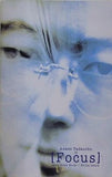 Focus Asano Tadanobu