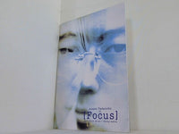 Focus Asano Tadanobu