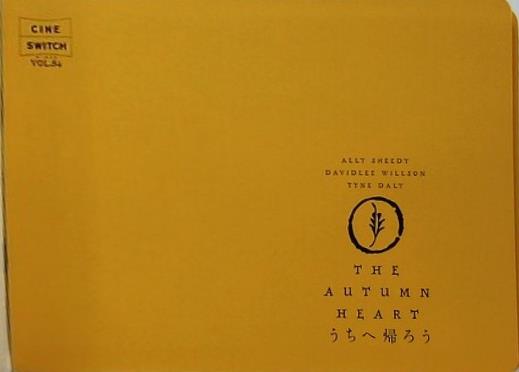 THE AUTUMN HEART うちへ帰ろう