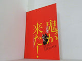 鬼が来た！ DEVILS ON THE DOORSTEP 姜文