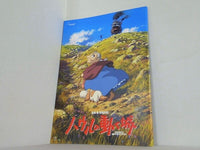 ハウルの動く城 宮崎駿　2004年
