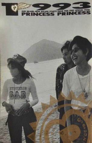 プリンセスプリンセス 10th ANNIVERSARY KINGA-SHINNEN PRINCESS PRINCESS '93