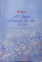 オールジャパン メダリスト・オン・アイス 2019