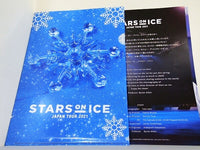 STARS ON ICE JAPAN TOUR 2021
