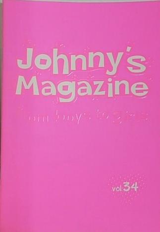 Johnny's Magazine ジャニーズマガジン vol.34