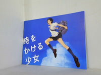 時をかける少女 細田守 2006年
