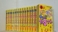 まじかるタルるートくん ジャンプコミックスセレクション 江川 達也 １巻-１６巻。
