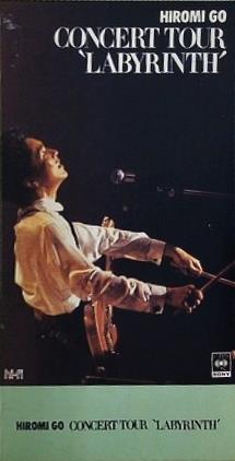 郷ひろみライブ concert tour LABYRINTH 1986年