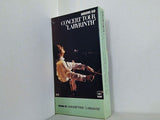 郷ひろみライブ concert tour LABYRINTH 1986年