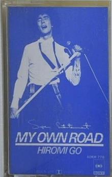 郷ひろみ MAY OWN ROAD