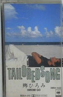 TAILOREDSONG テーラードソング 郷ひろみ