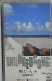 TAILOREDSONG テーラードソング 郷ひろみ