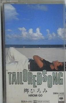 TAILOREDSONG テーラードソング 郷ひろみ