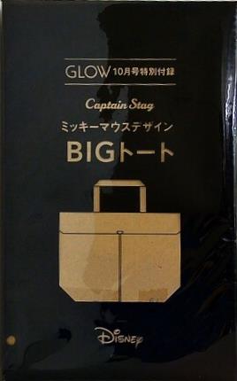 キャプテンスタッグ ミッキーマウスデザインBIGトート GLOW 2025年 10月号 特別付録