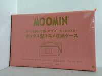 MOOMIN ボックス型コスメ収納ケース 素敵なあの人 2025年 10月号増刊 特別付録