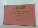 MOOMIN ボックス型コスメ収納ケース 素敵なあの人 2025年 10月号増刊 特別付録