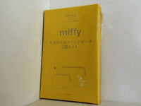 miffy お花のキルティングポーチ2個セット otonaMUSE 2025年 10月号 特別付録
