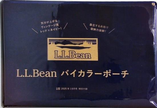 L.L.Bean バイカラーポーチ LEE 2025年 10月号 特別付録