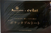 Aquascutum 大人のポケッタブルトート eclat 2025年 10月号 特別付録