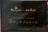 Aquascutum 大人のポケッタブルトート eclat 2025年 10月号 特別付録