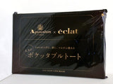 Aquascutum 大人のポケッタブルトート eclat 2025年 10月号 特別付録